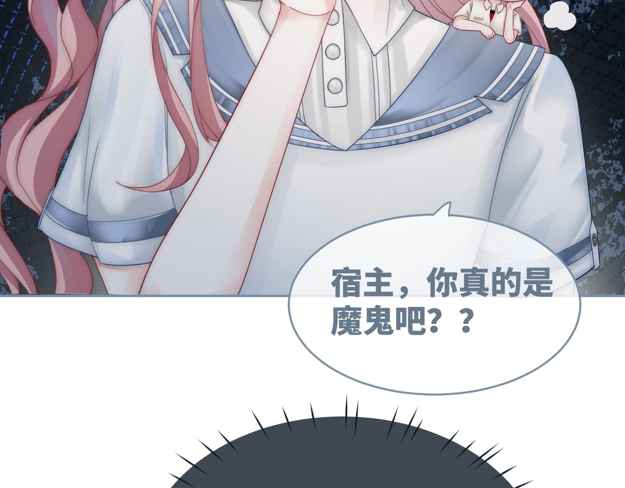 第33话 棋逢对手41