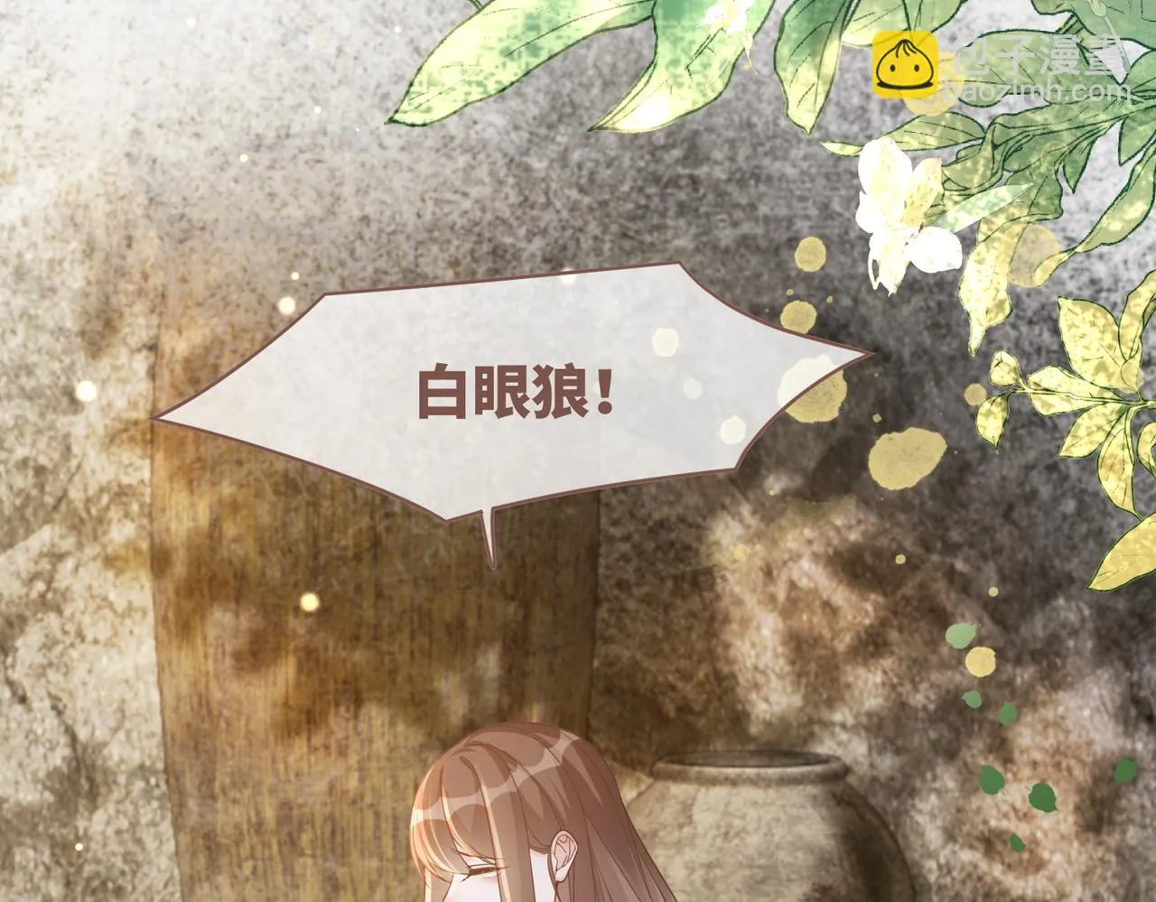 第175话 报应53