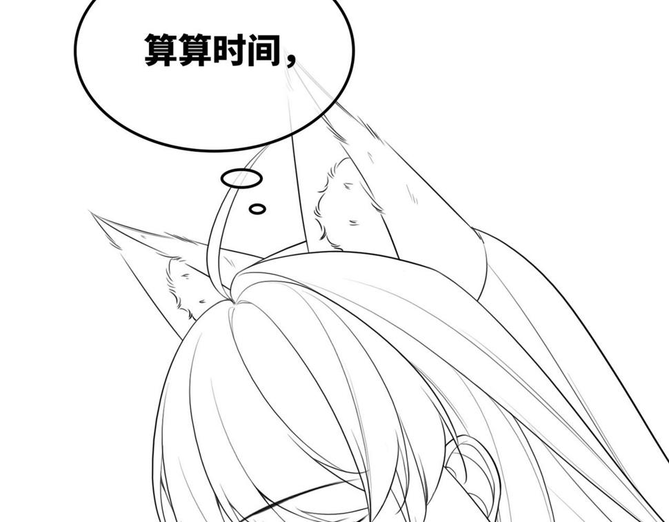 第160话 果果“开车”103