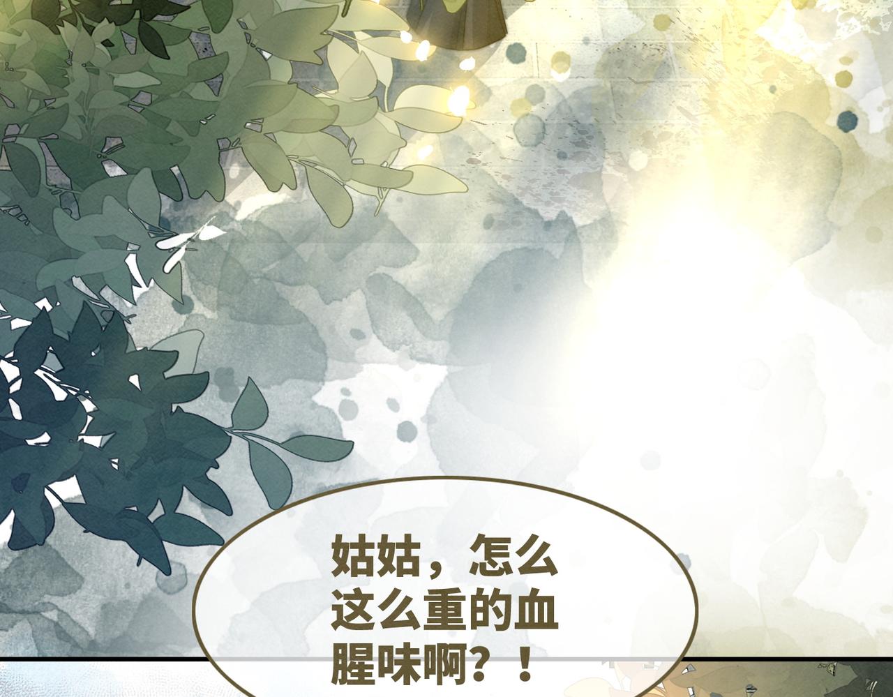 第140话 新纳少年郎33