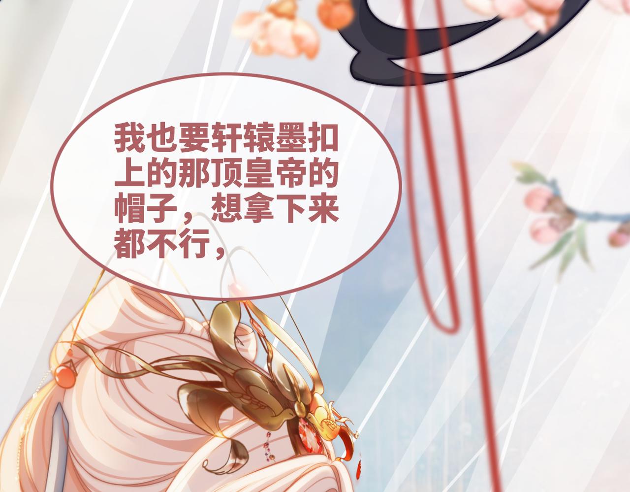 第115话掌控全局107
