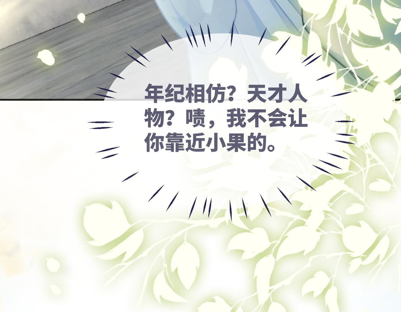 第143话 命悬一线59