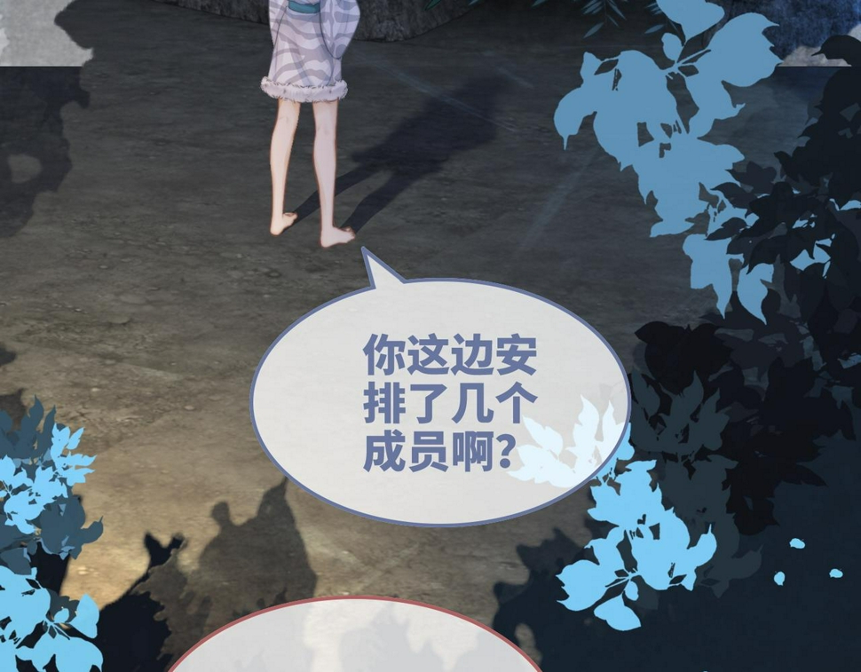 第163话 修成正果41