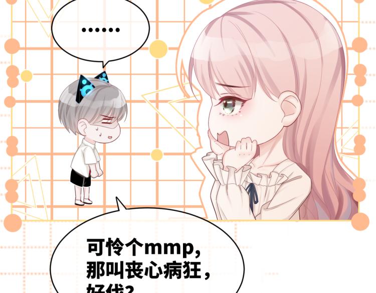 第16话 过往97