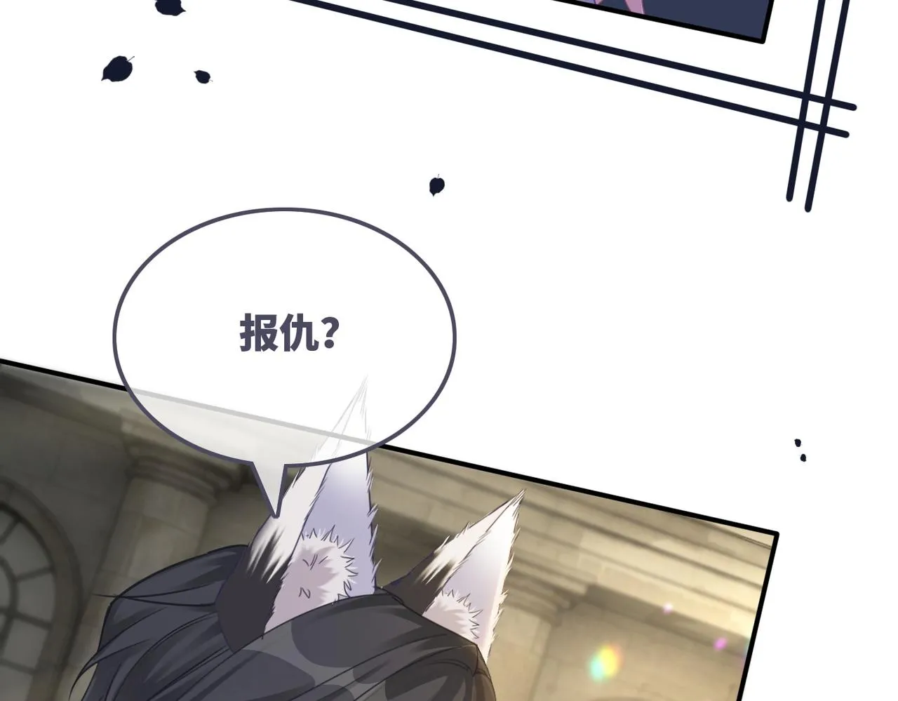第170话 甜蜜日常！62