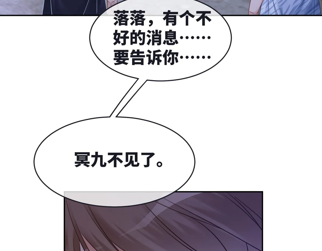 第176话 维戈长眠40