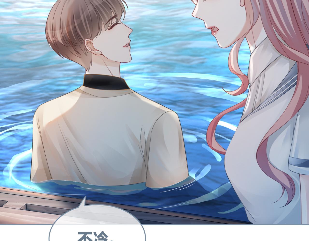 第33话 棋逢对手36