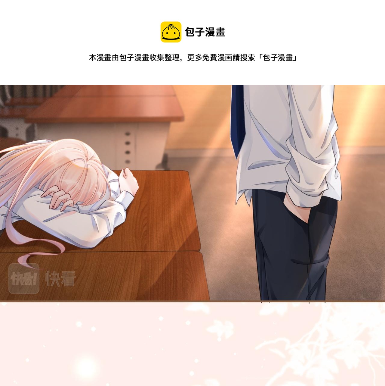 第75话 默默关心20
