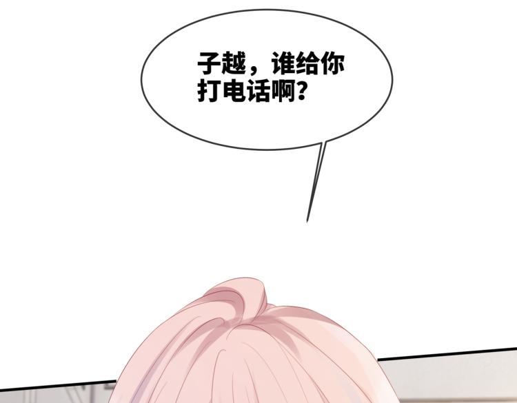 第3话 来者不善59