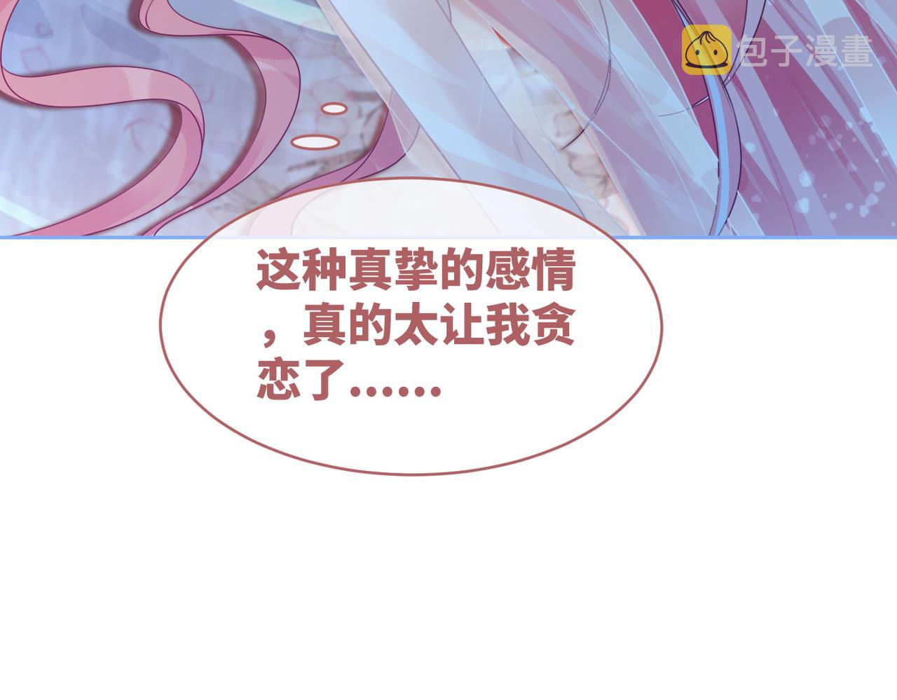 第72话 我一定会找到你54