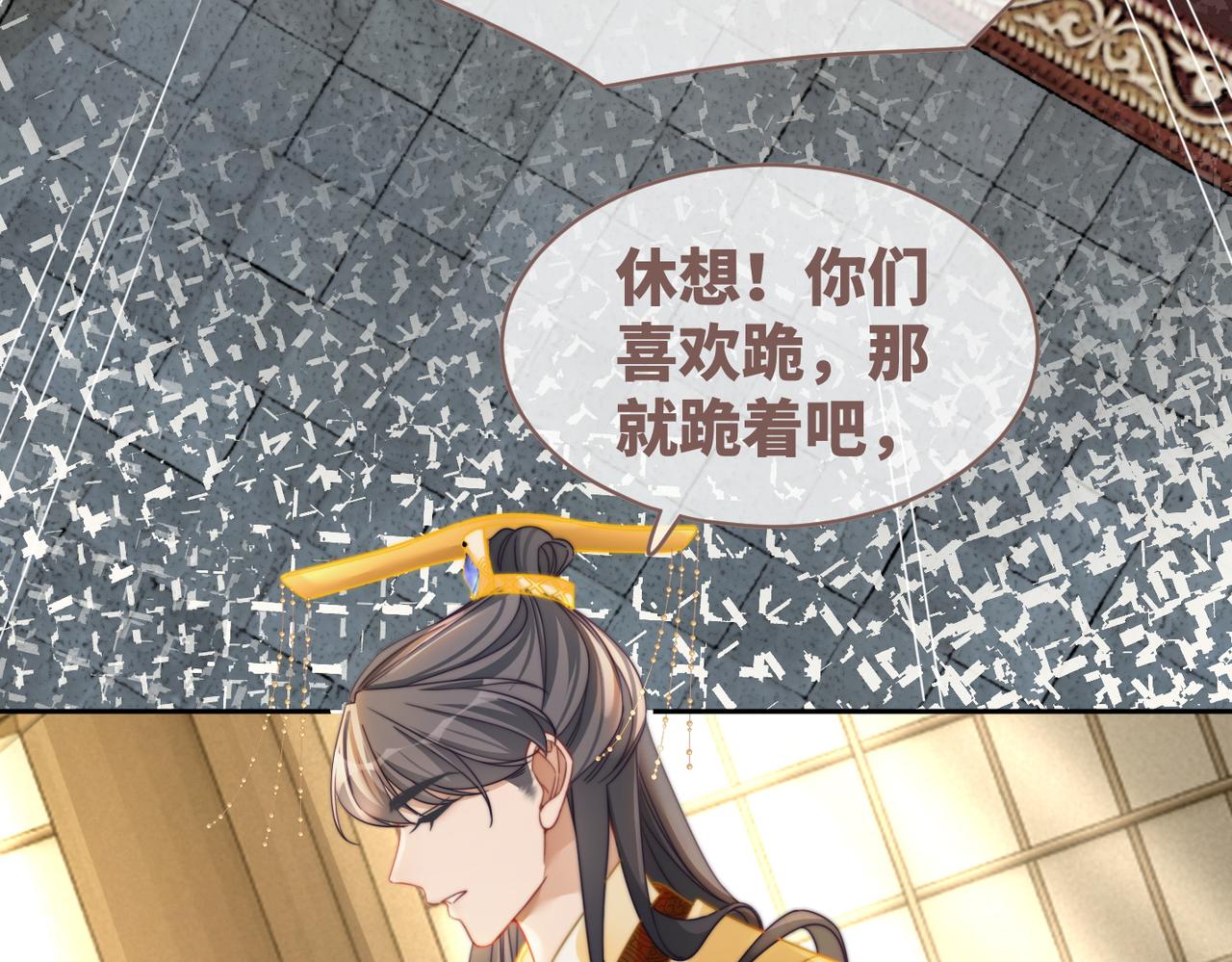 第127话 错爱96