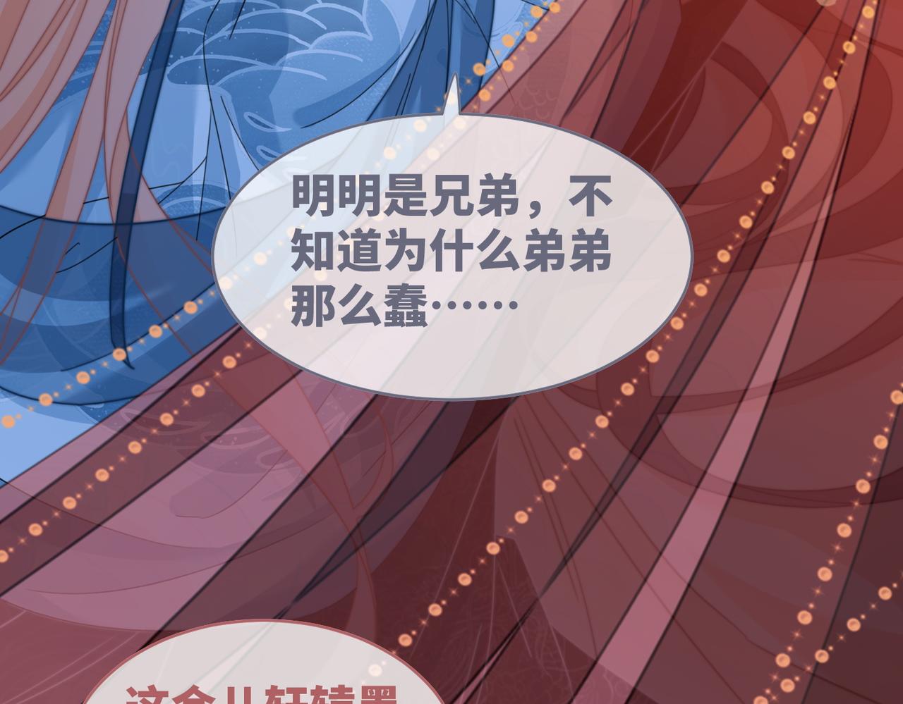 第115话掌控全局37