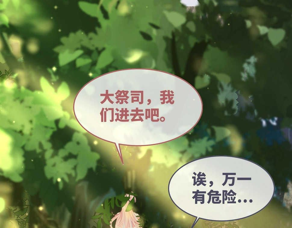 第159话 神秘洞穴40