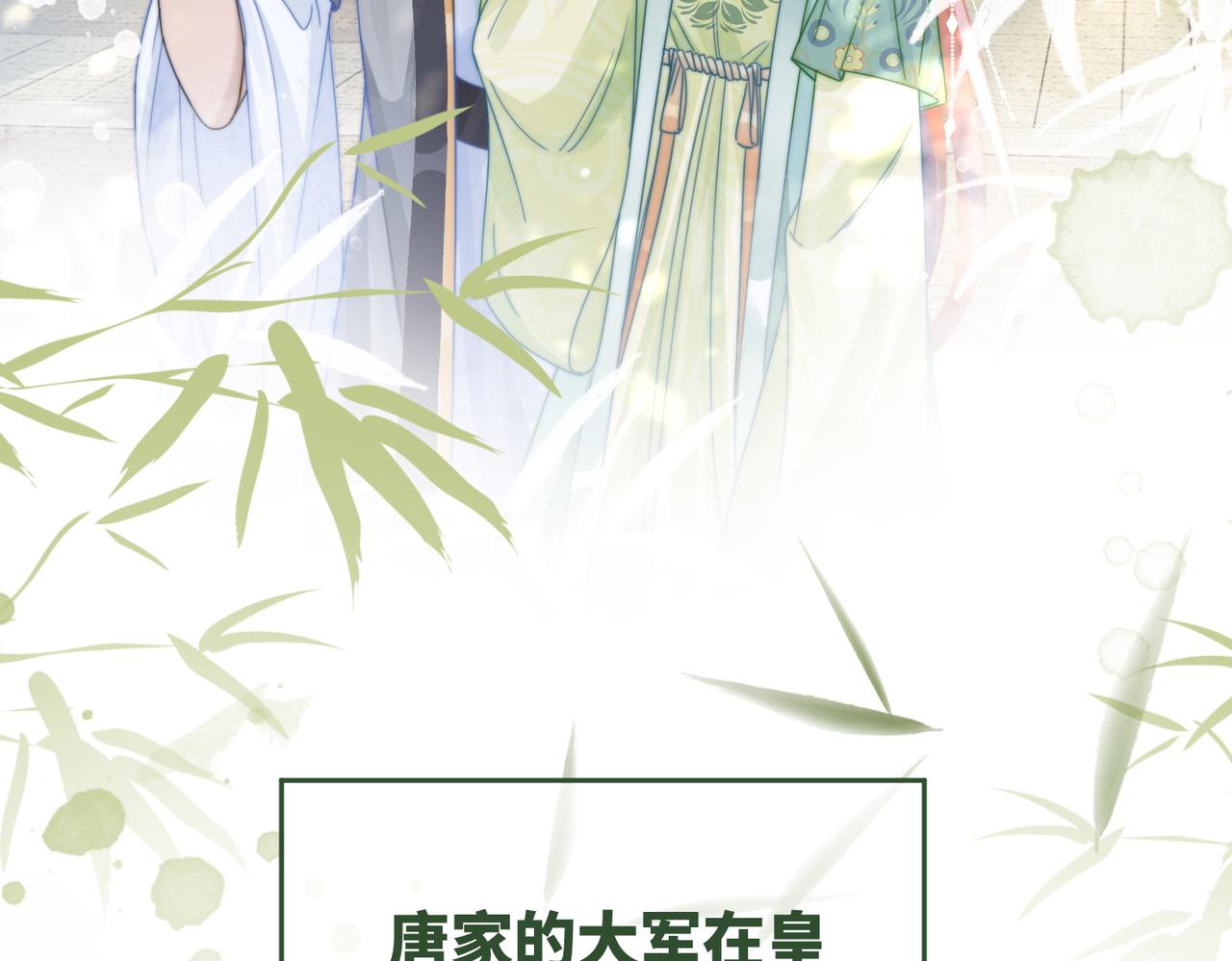 第132话 随心而活110
