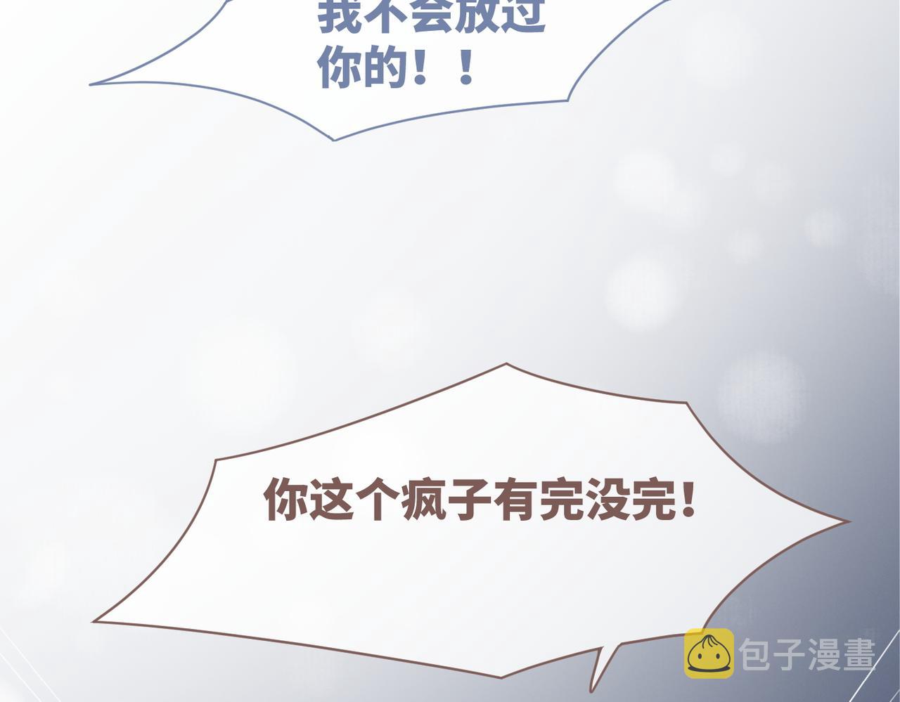 第48话 复仇升级69