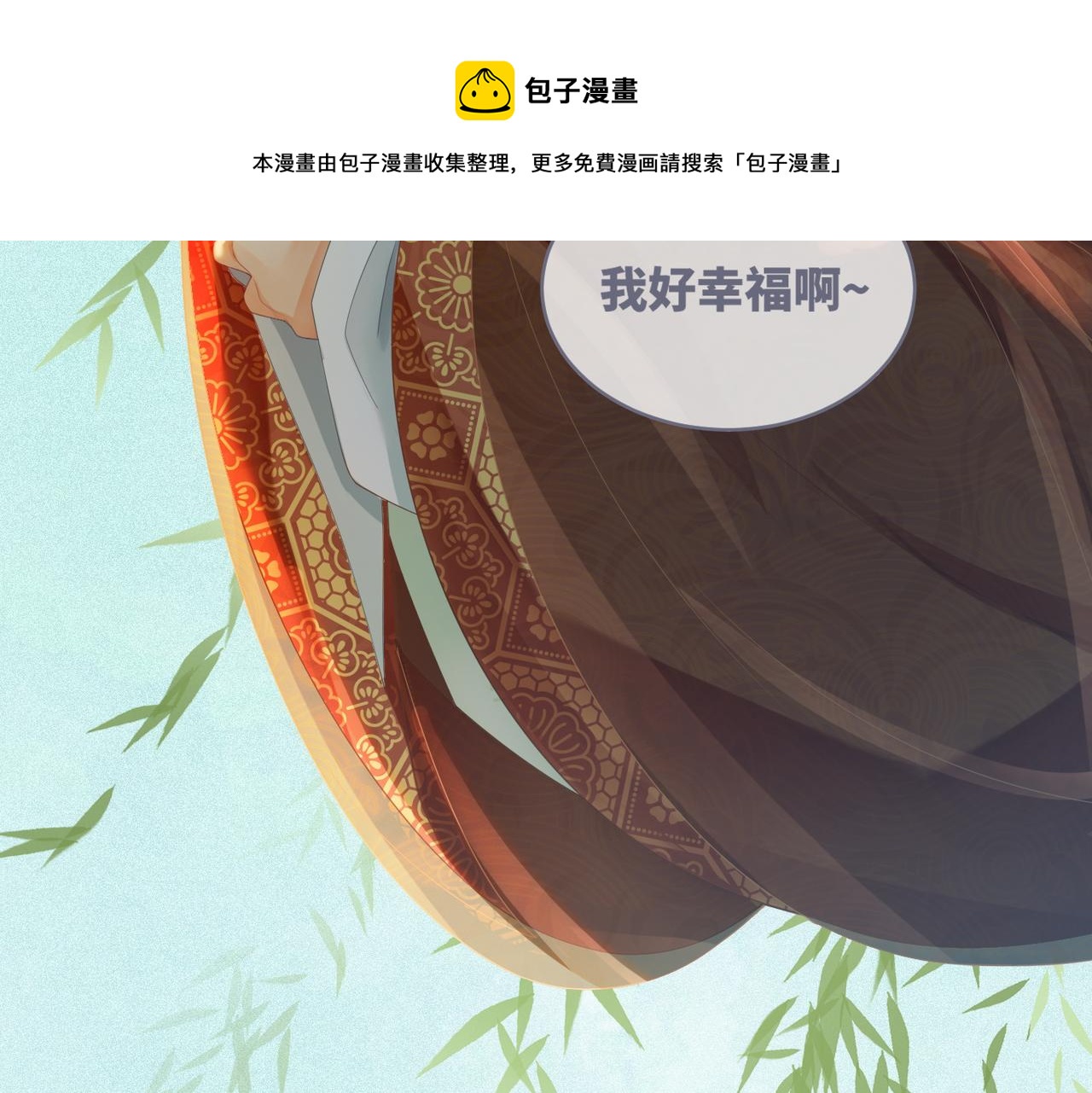 第69话 机缘花落谁家52