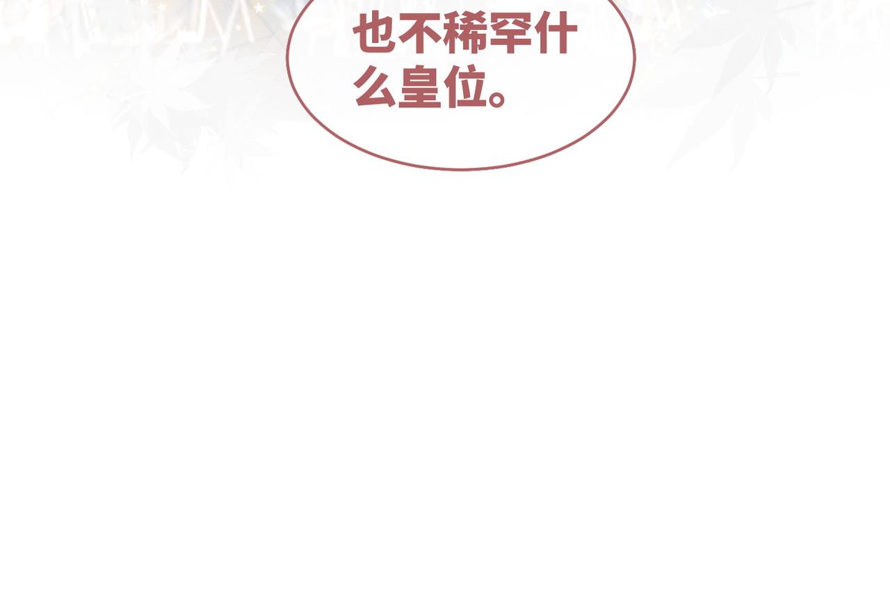 第112话复仇开始21