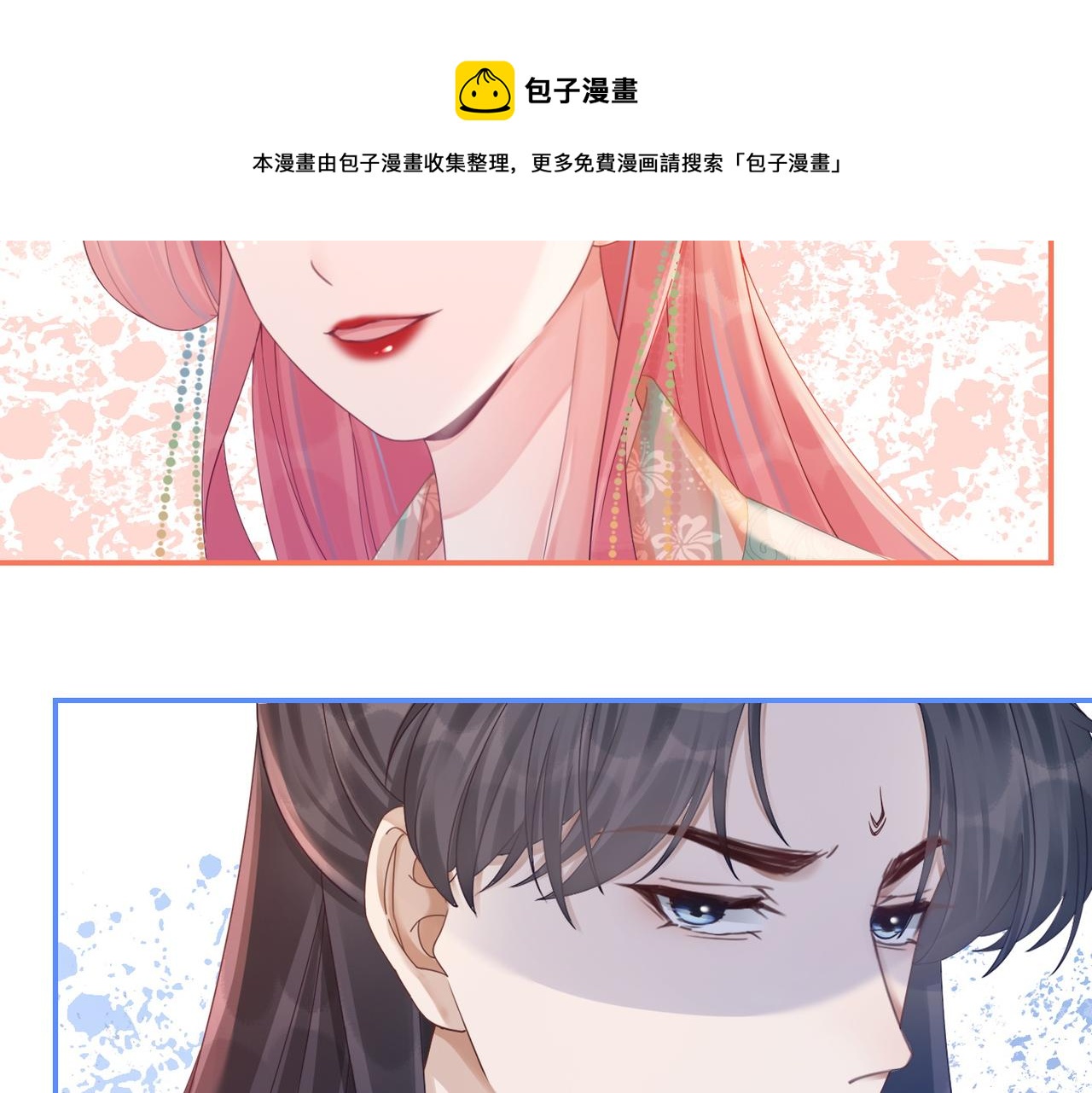 第71话 我们结婚44