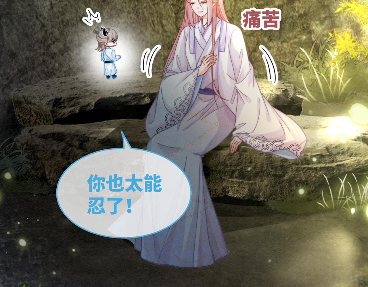 第135话 灵根重塑30