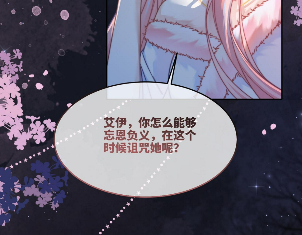 第165话 道德绑架38