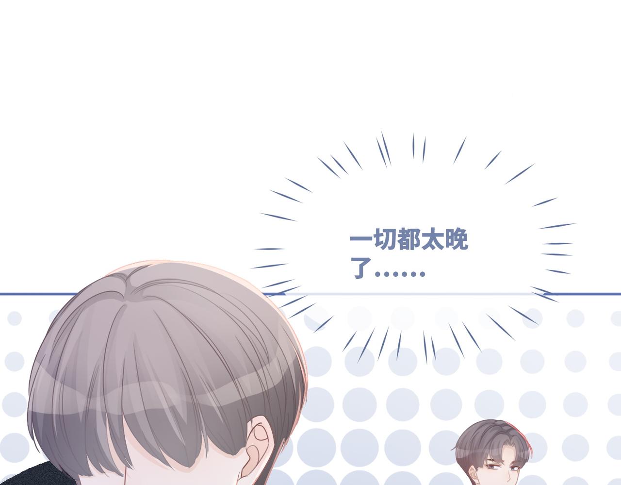 第48话 复仇升级89