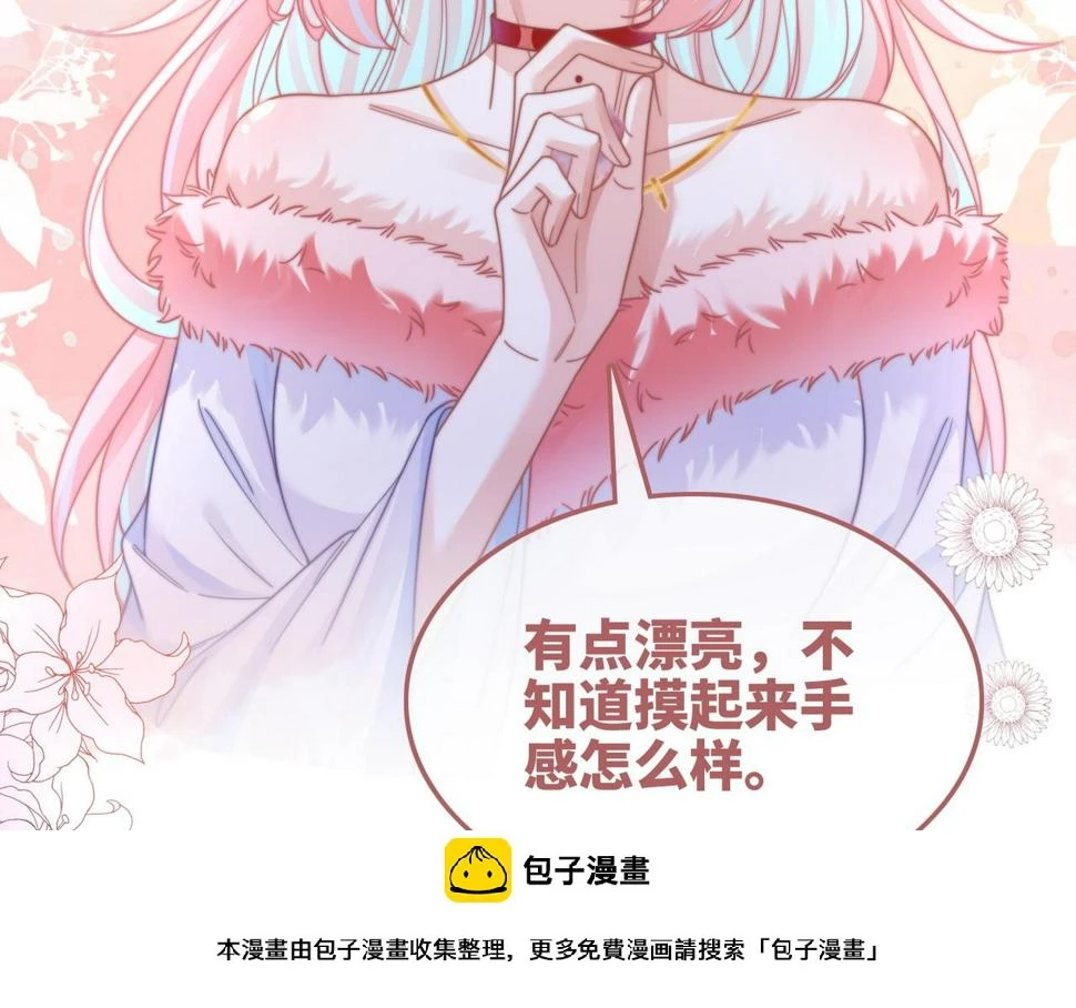 第164话 度过兽潮99