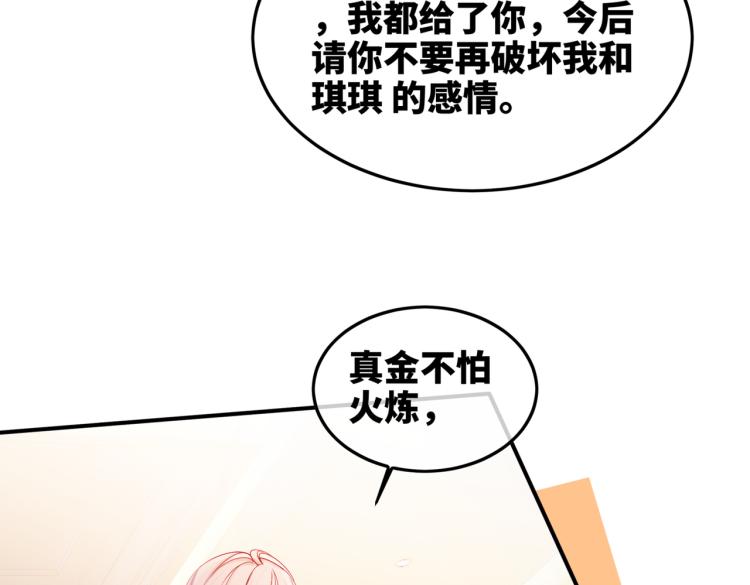 第4话 风波突起15