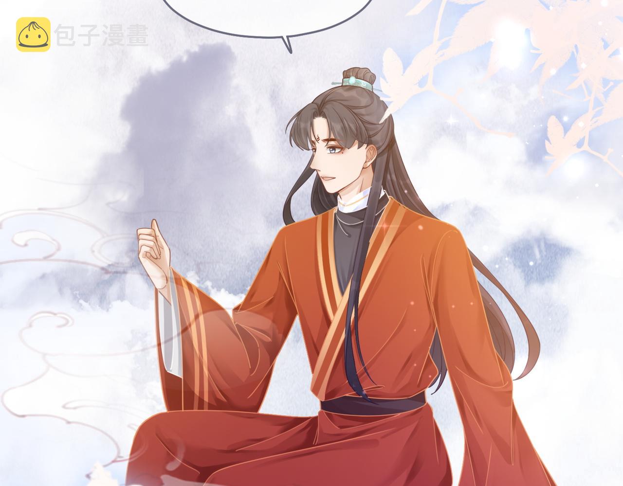 第71话 我们结婚118