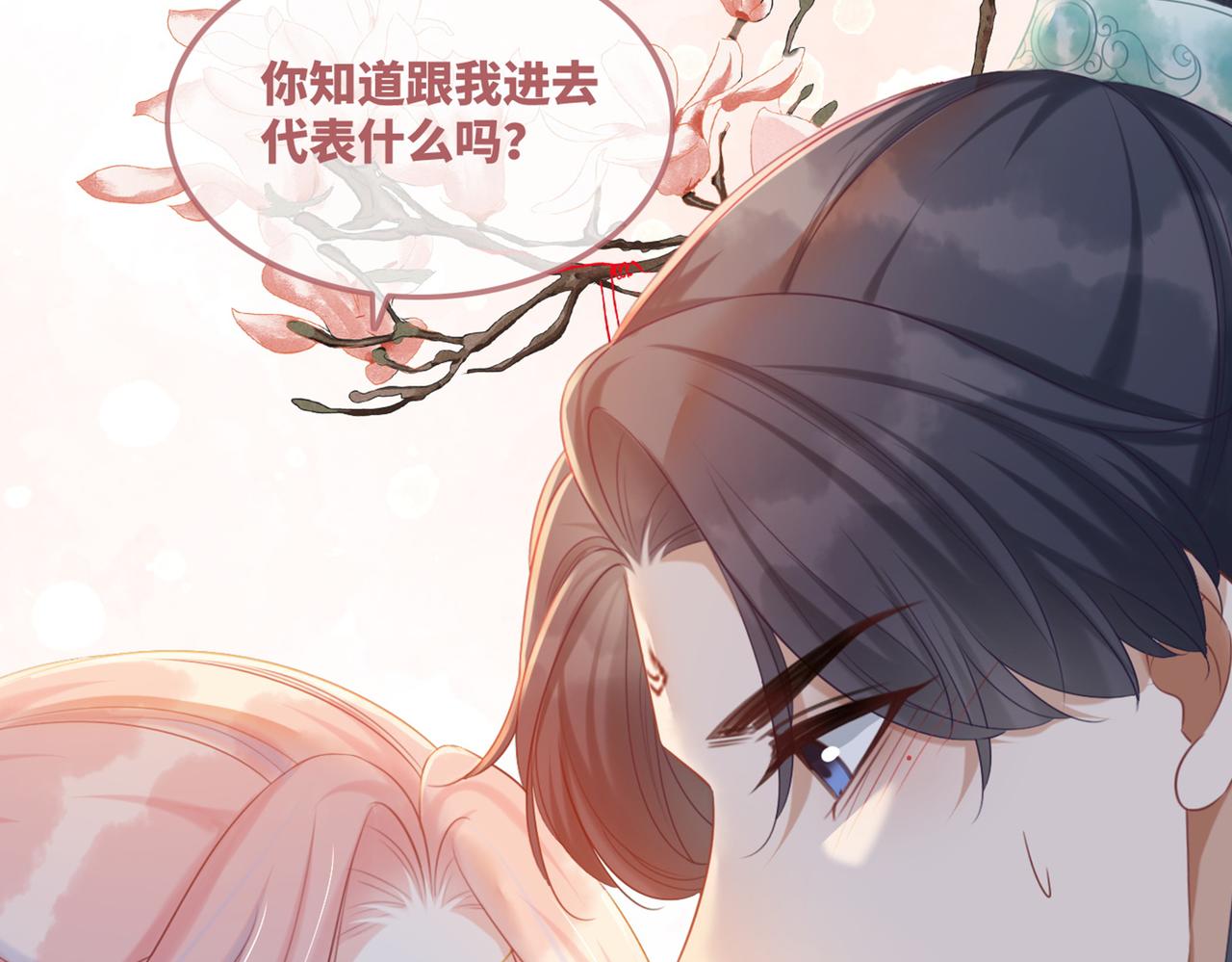 第51话 自恋狂魔106