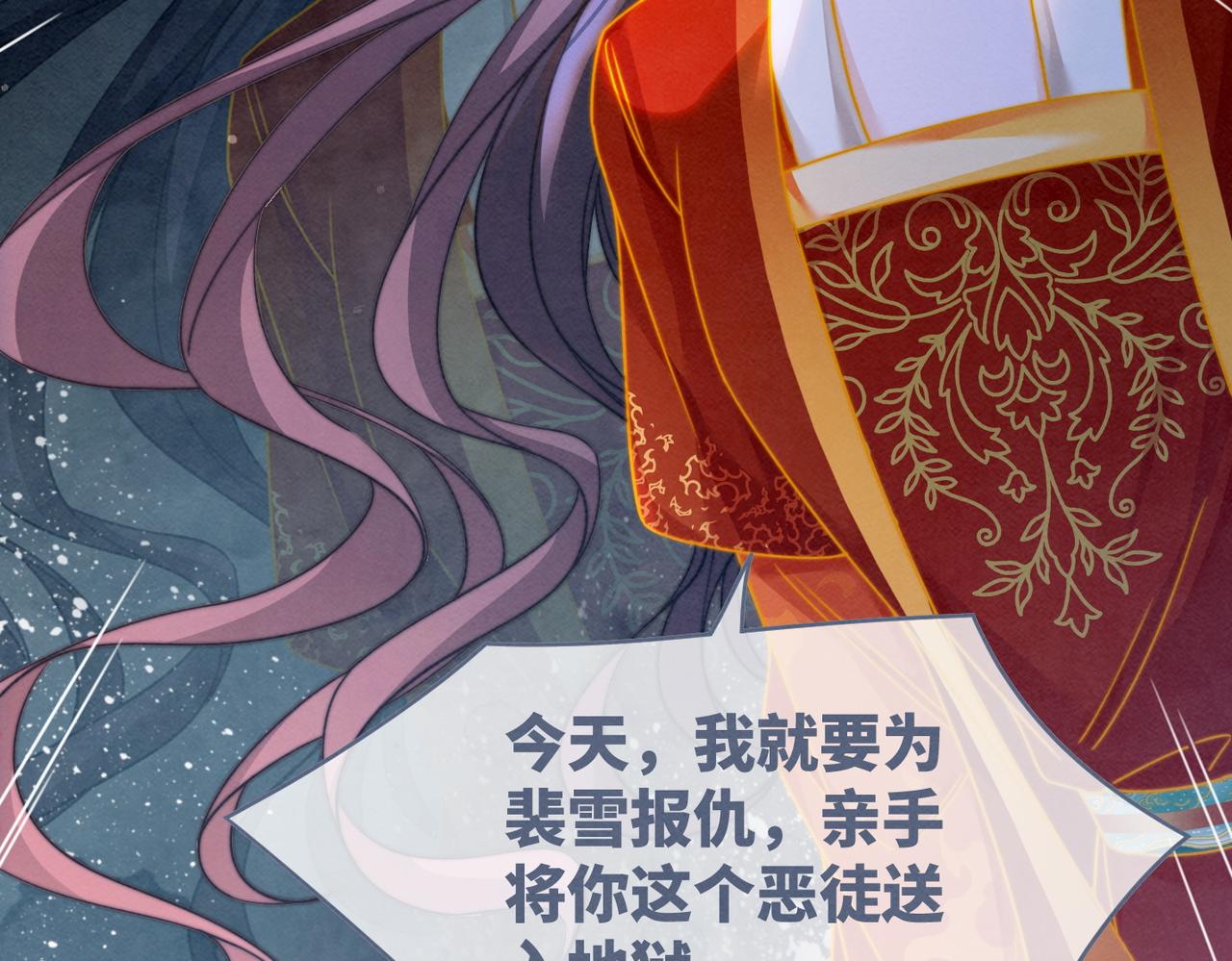 第143话 命悬一线74