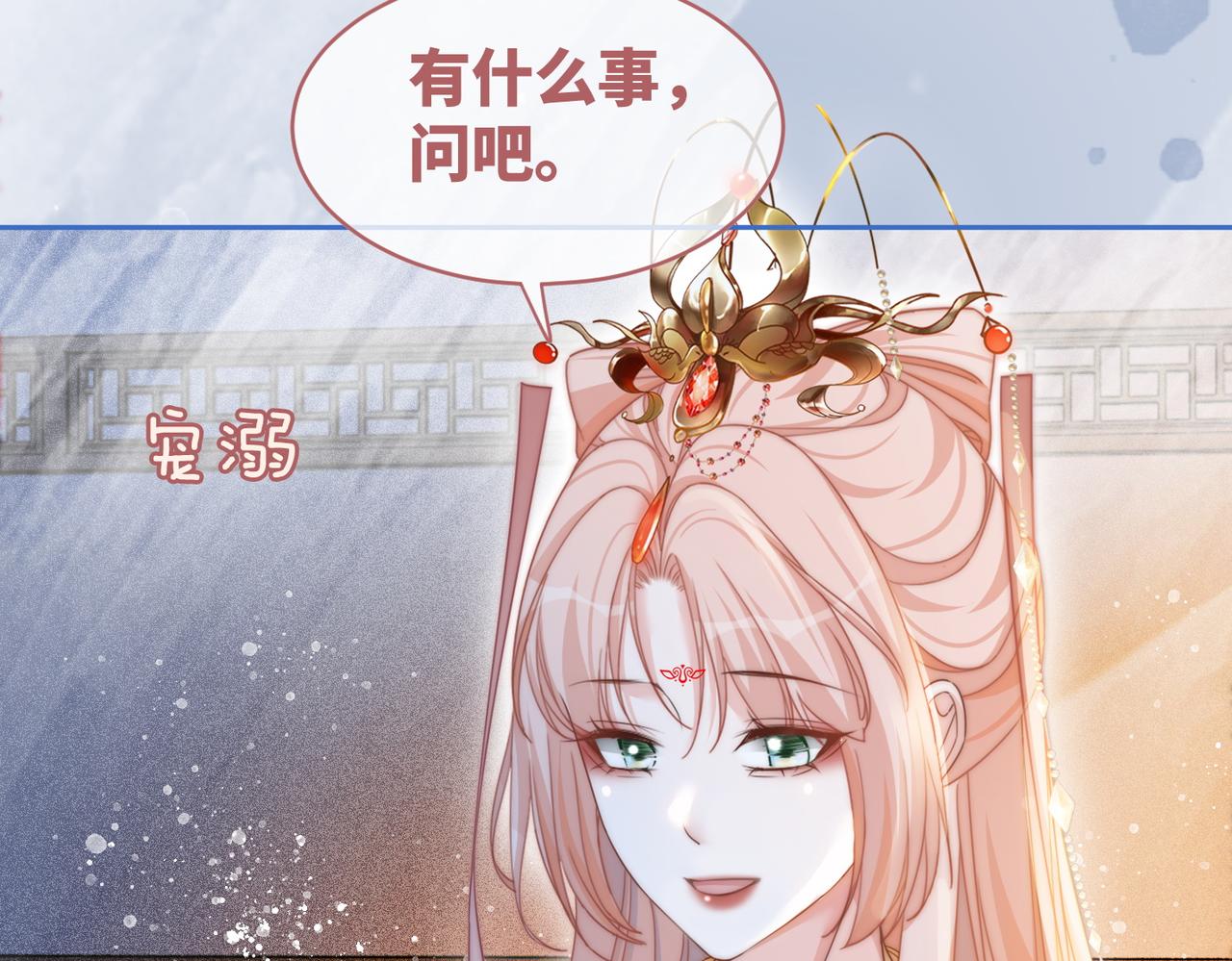 第111话身份揭秘59