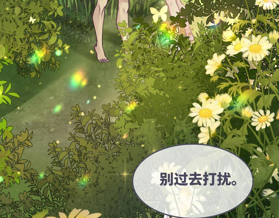第160话 果果“开车”6