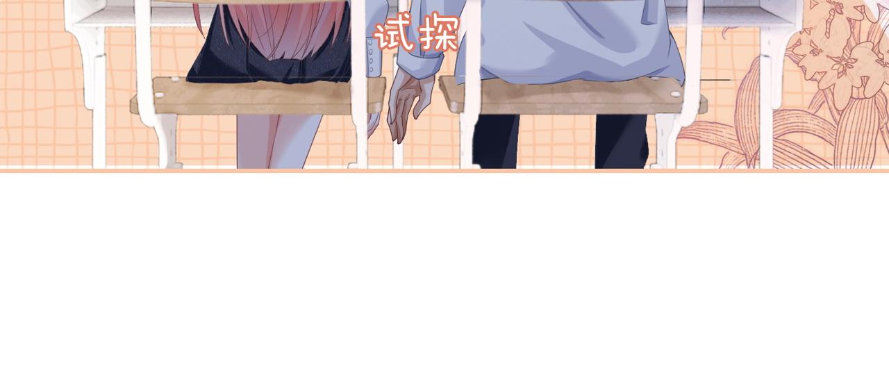 第81话 狂怼渣男75