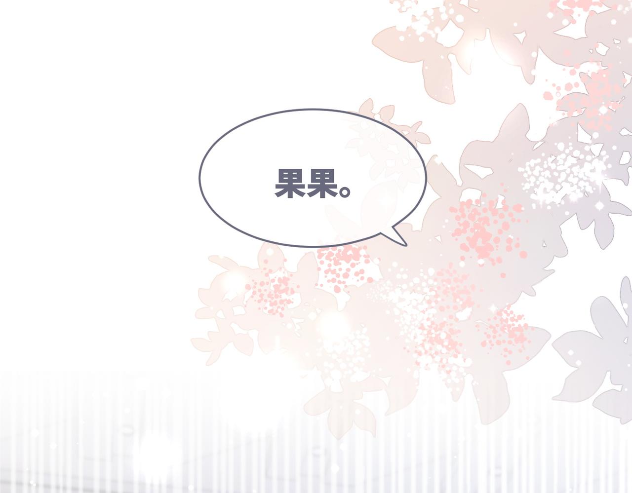 第103话妖孽导演的纯情时刻36