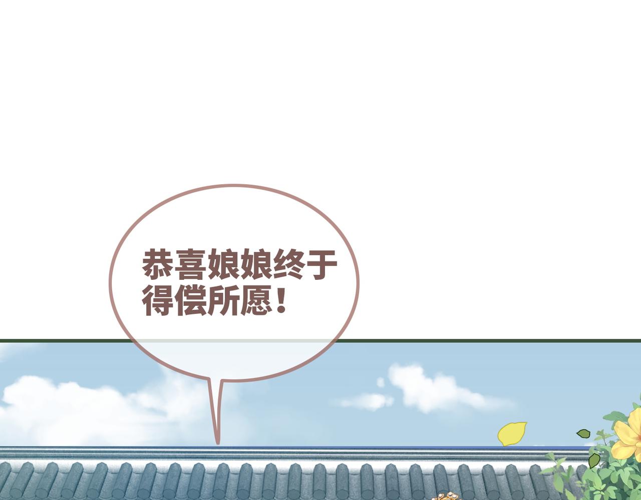 第121话 霸气回怼26