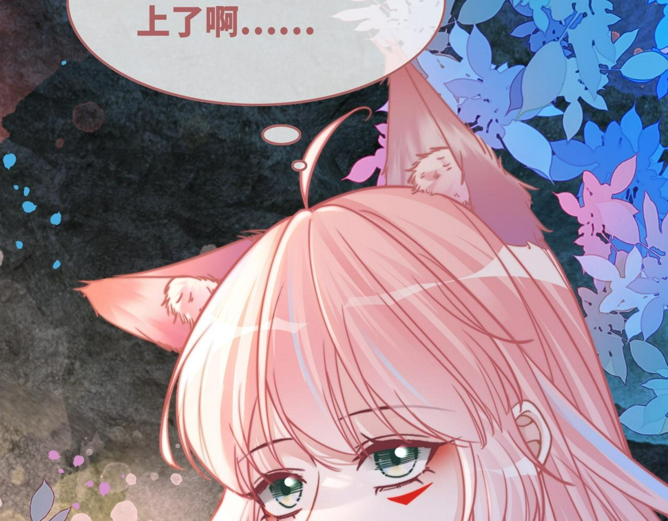 第163话 修成正果28