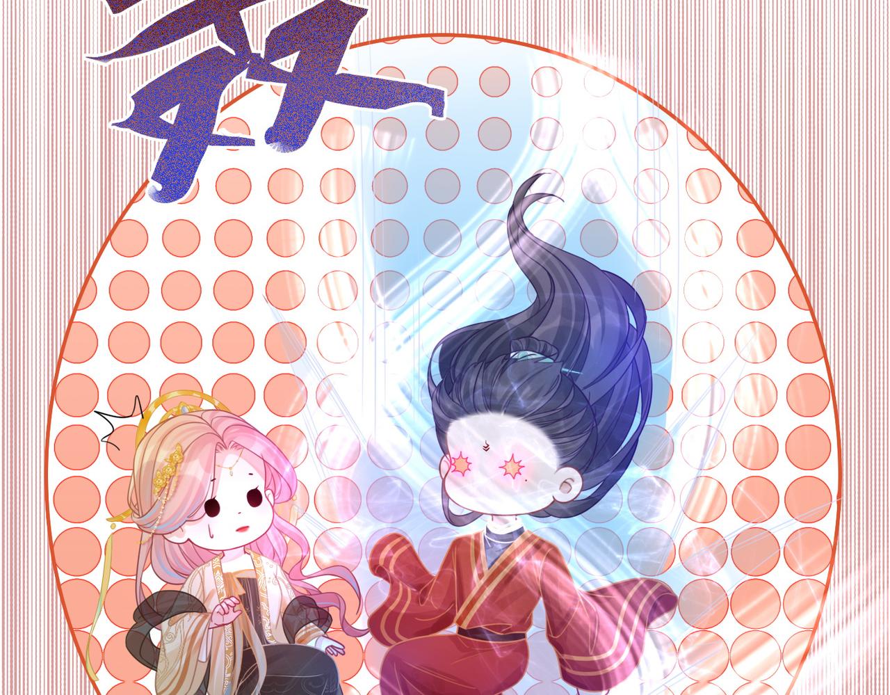 第71话 我们结婚77