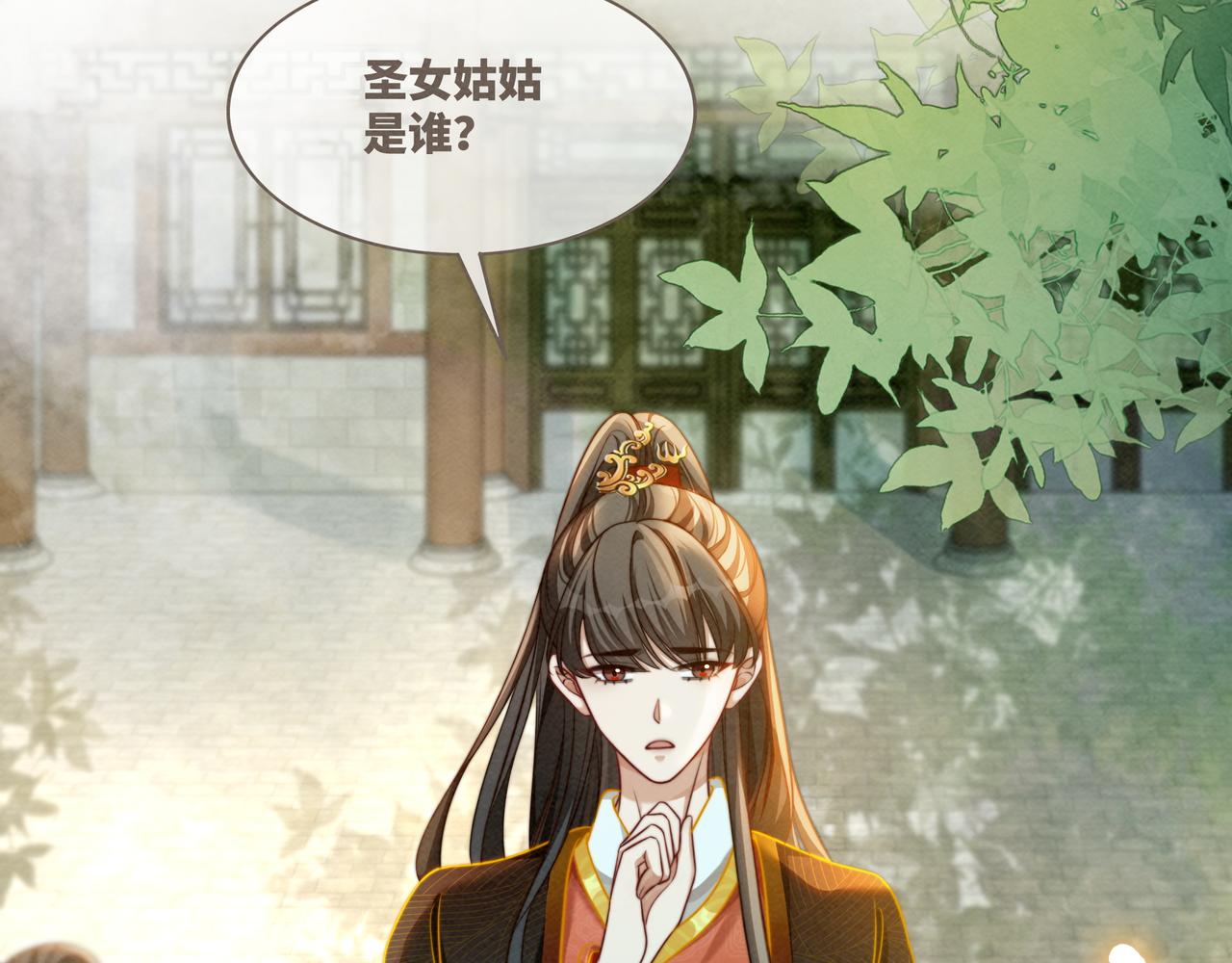 第138话 打脸名场面51
