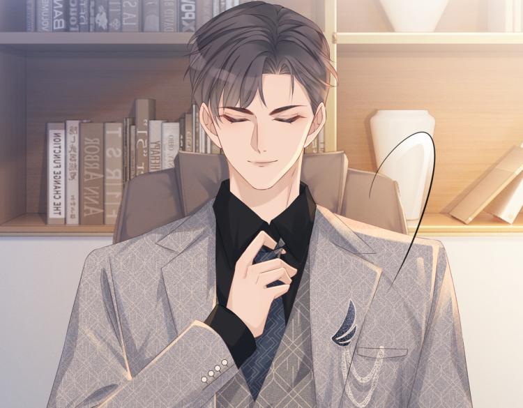 第5话 我想要你75