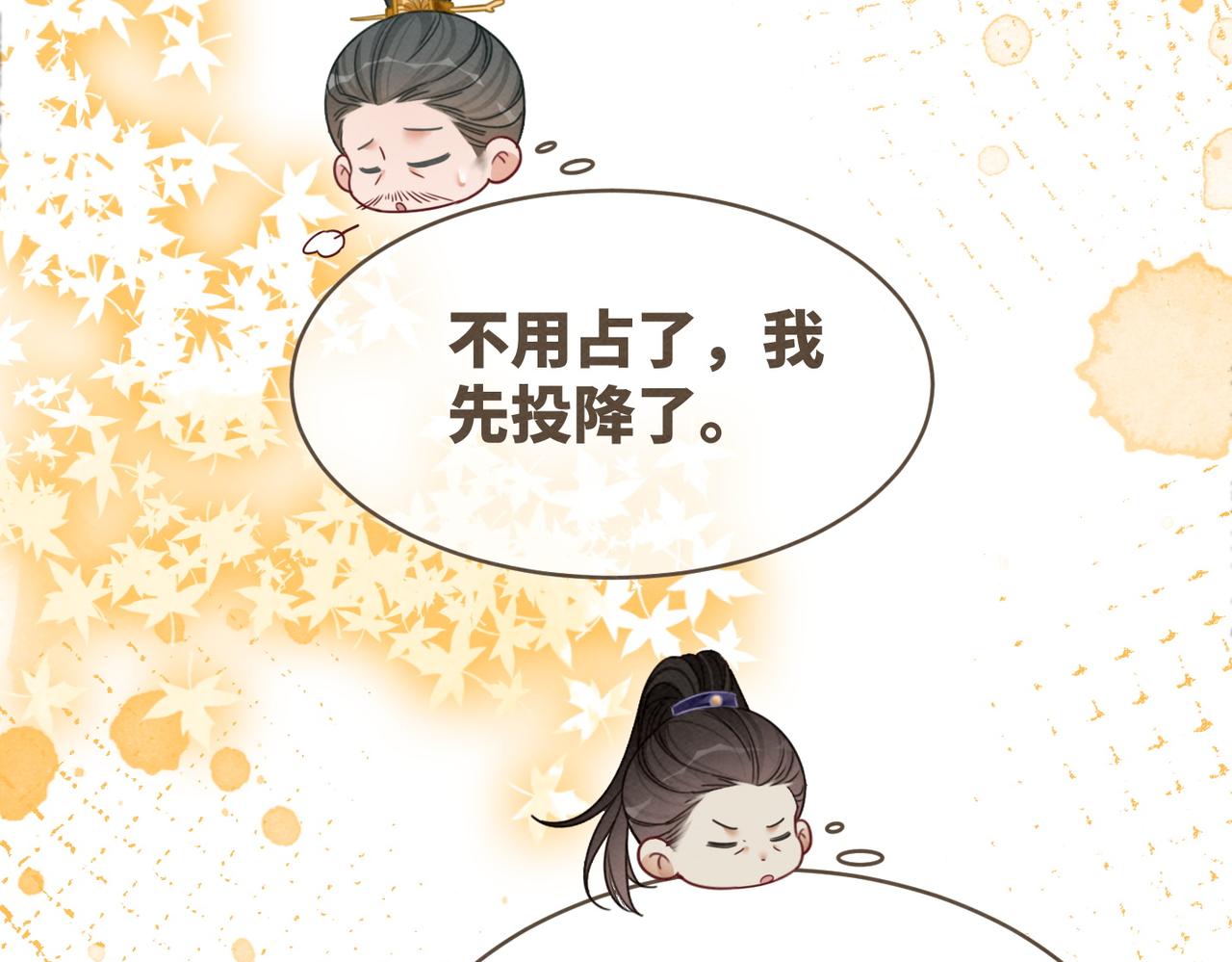 第135话 灵根重塑106