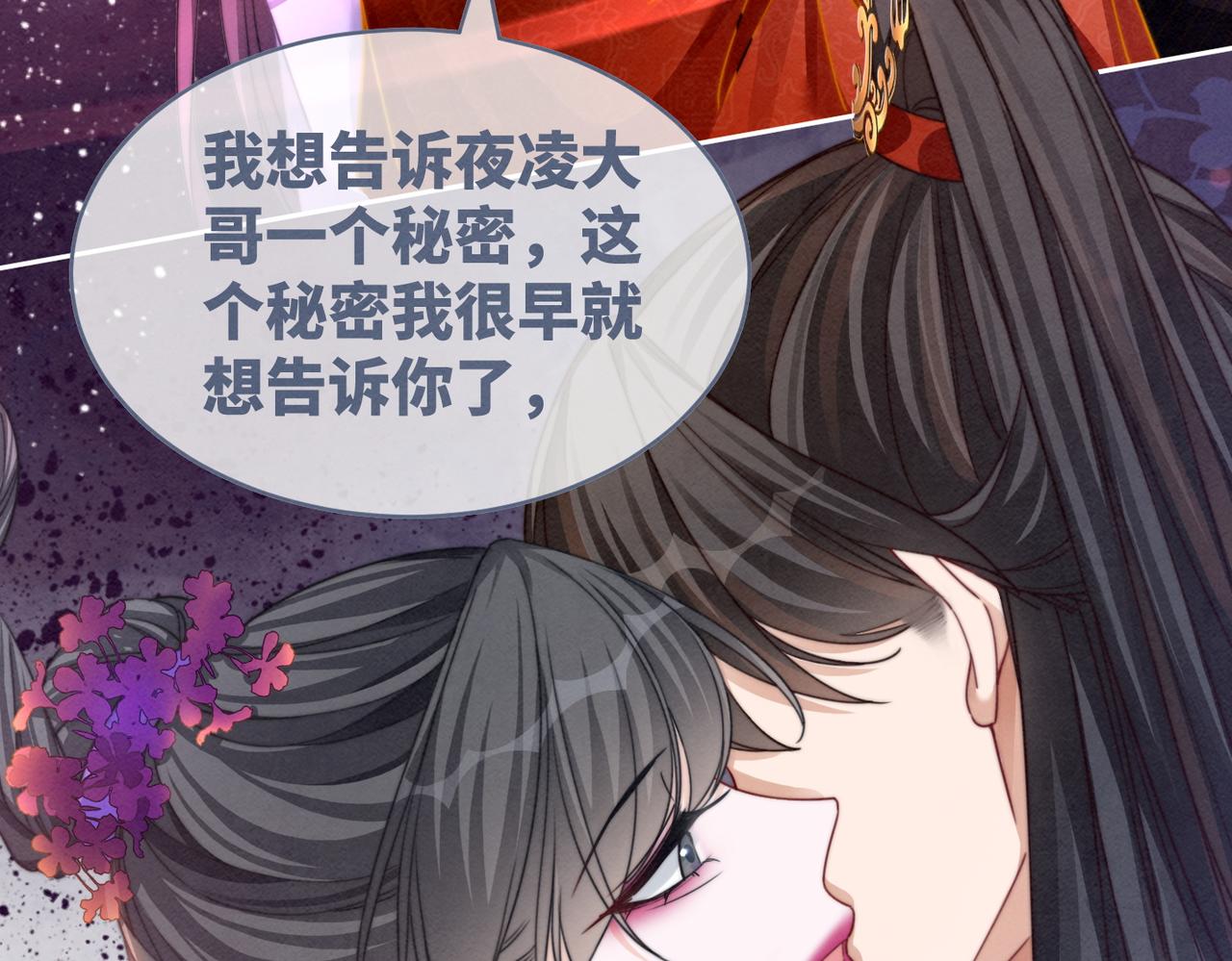 第147话 剧情反转88