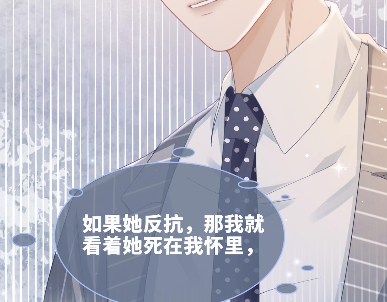 第23话 结婚证84