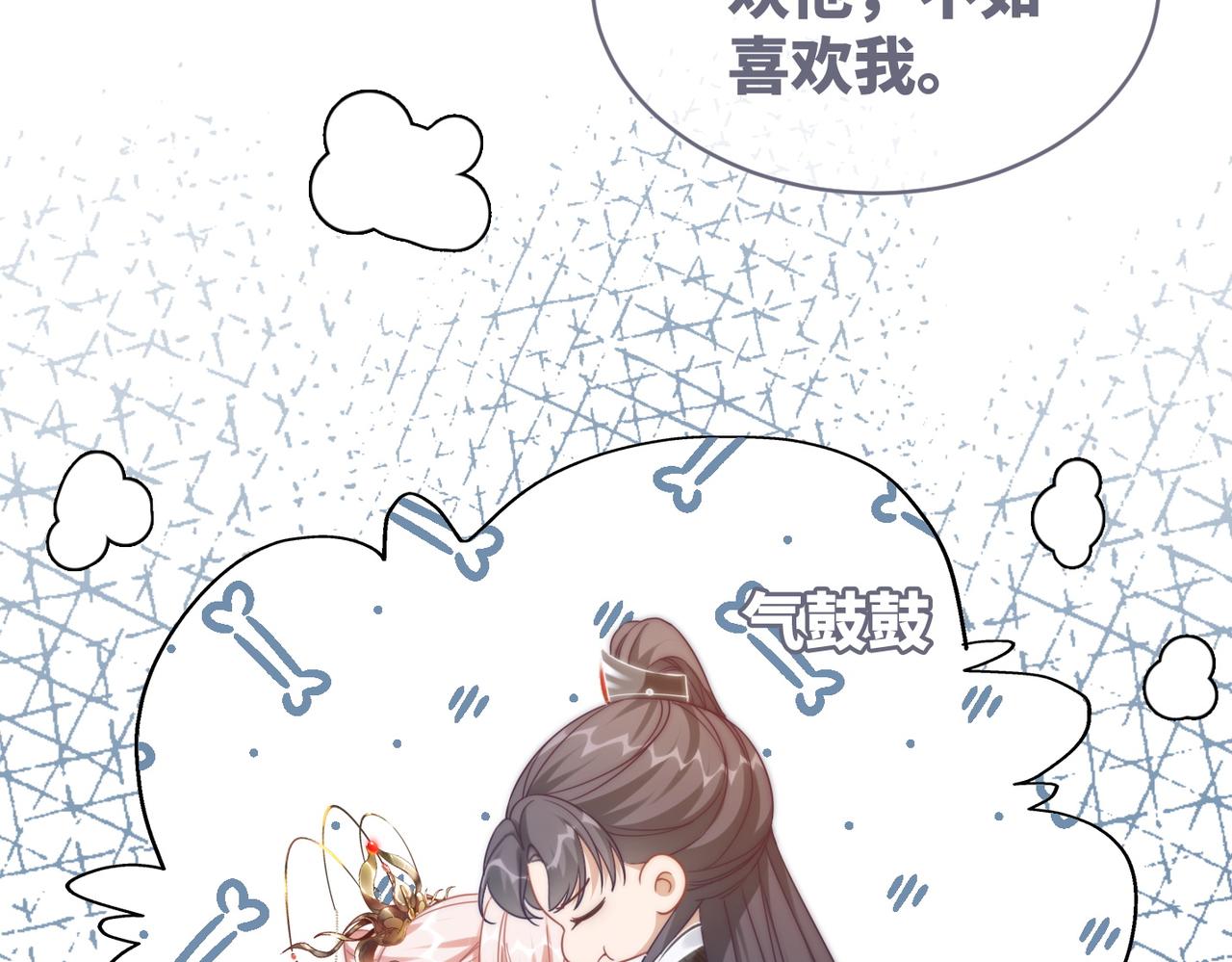 第112话复仇开始15