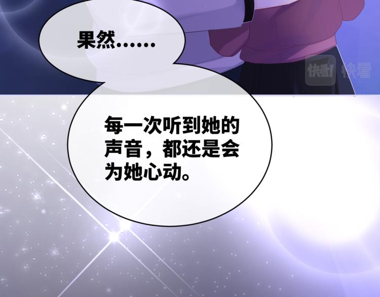 第17话 舍身相救29