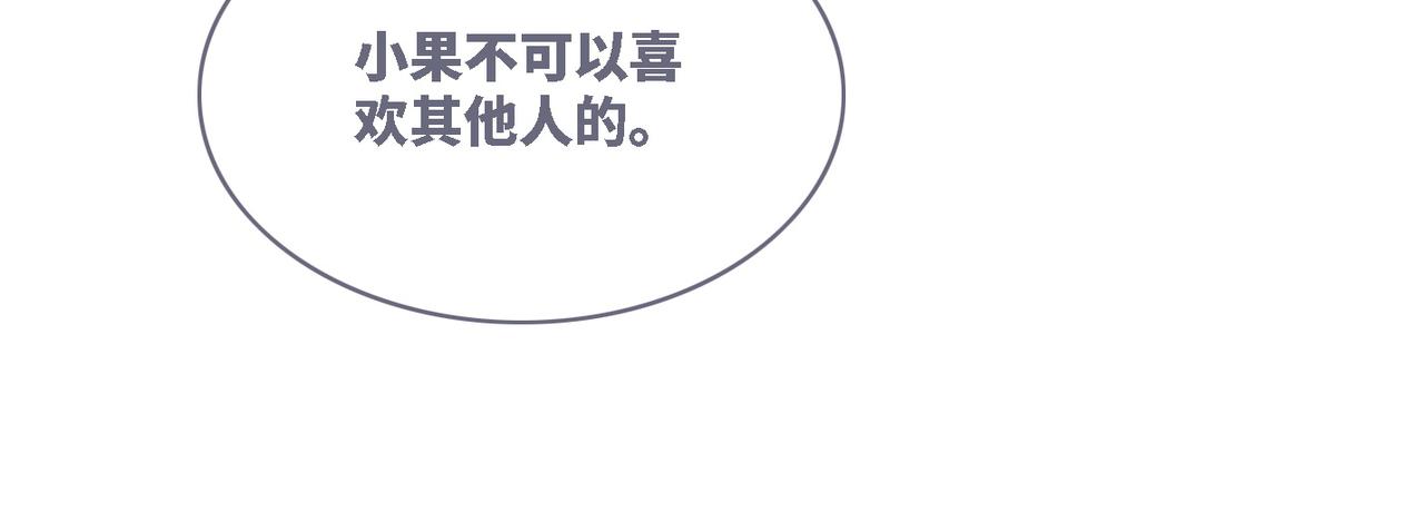 第47话 坦诚心意80