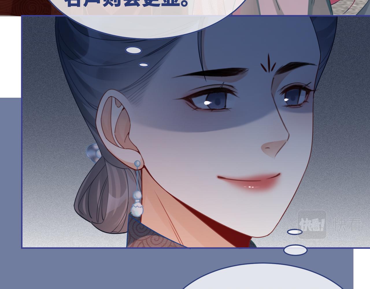 第67话 专宠一人38