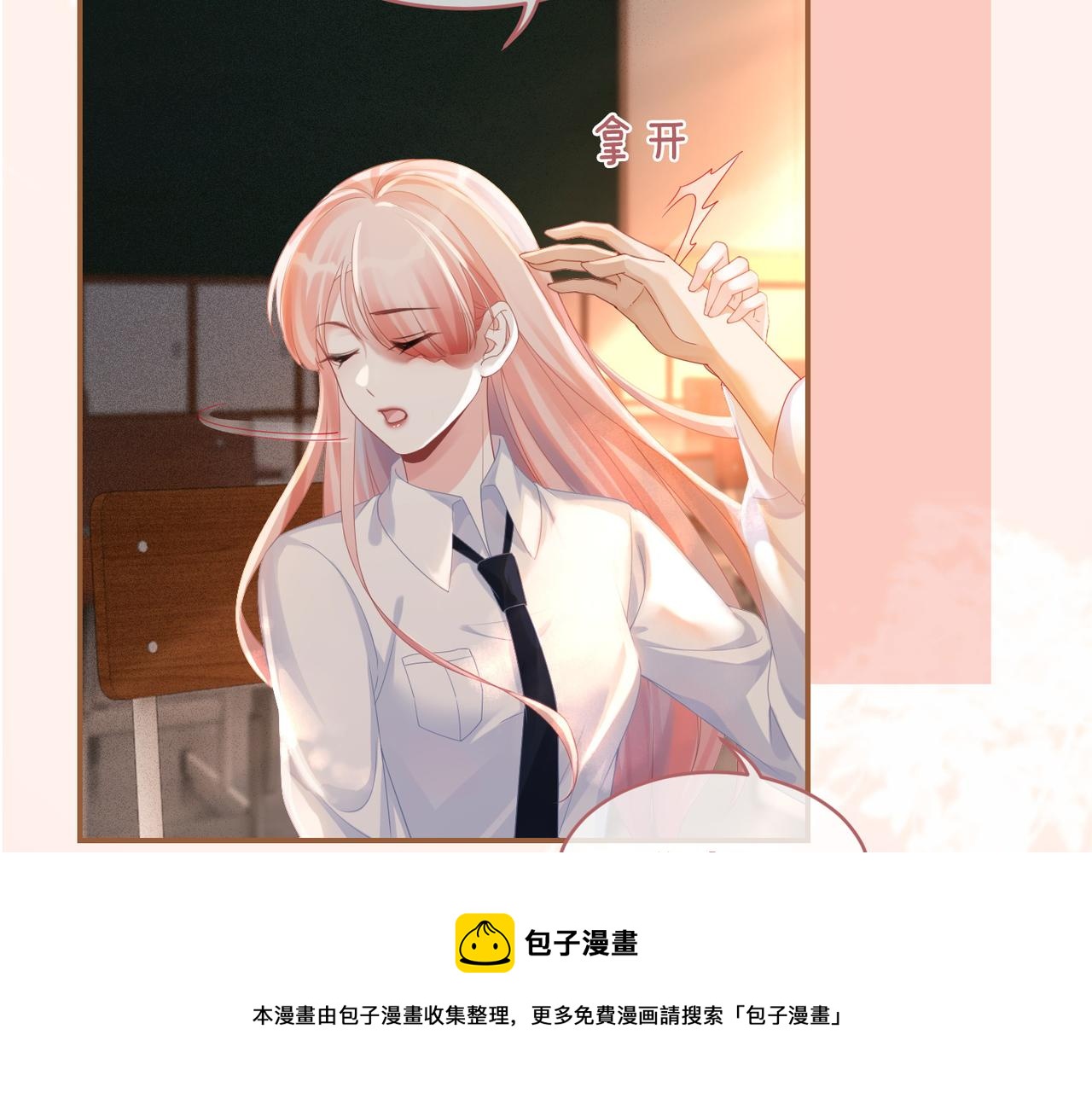 第75话 默默关心28