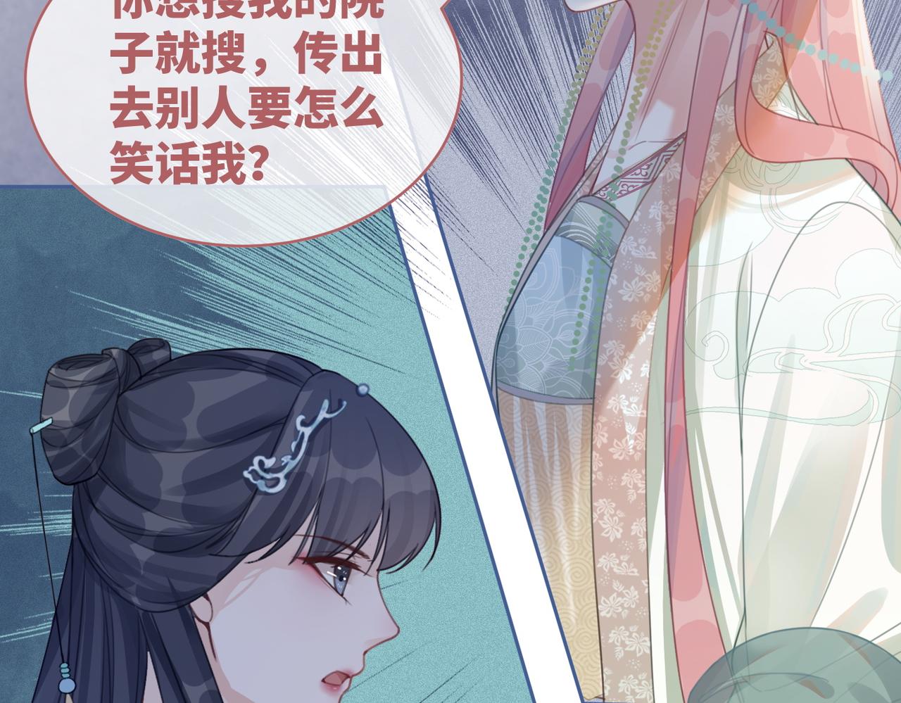 第63话 复仇继续~116