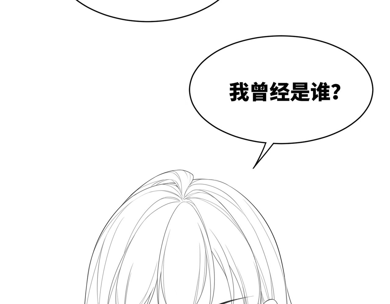 第10话 重回冷宅95