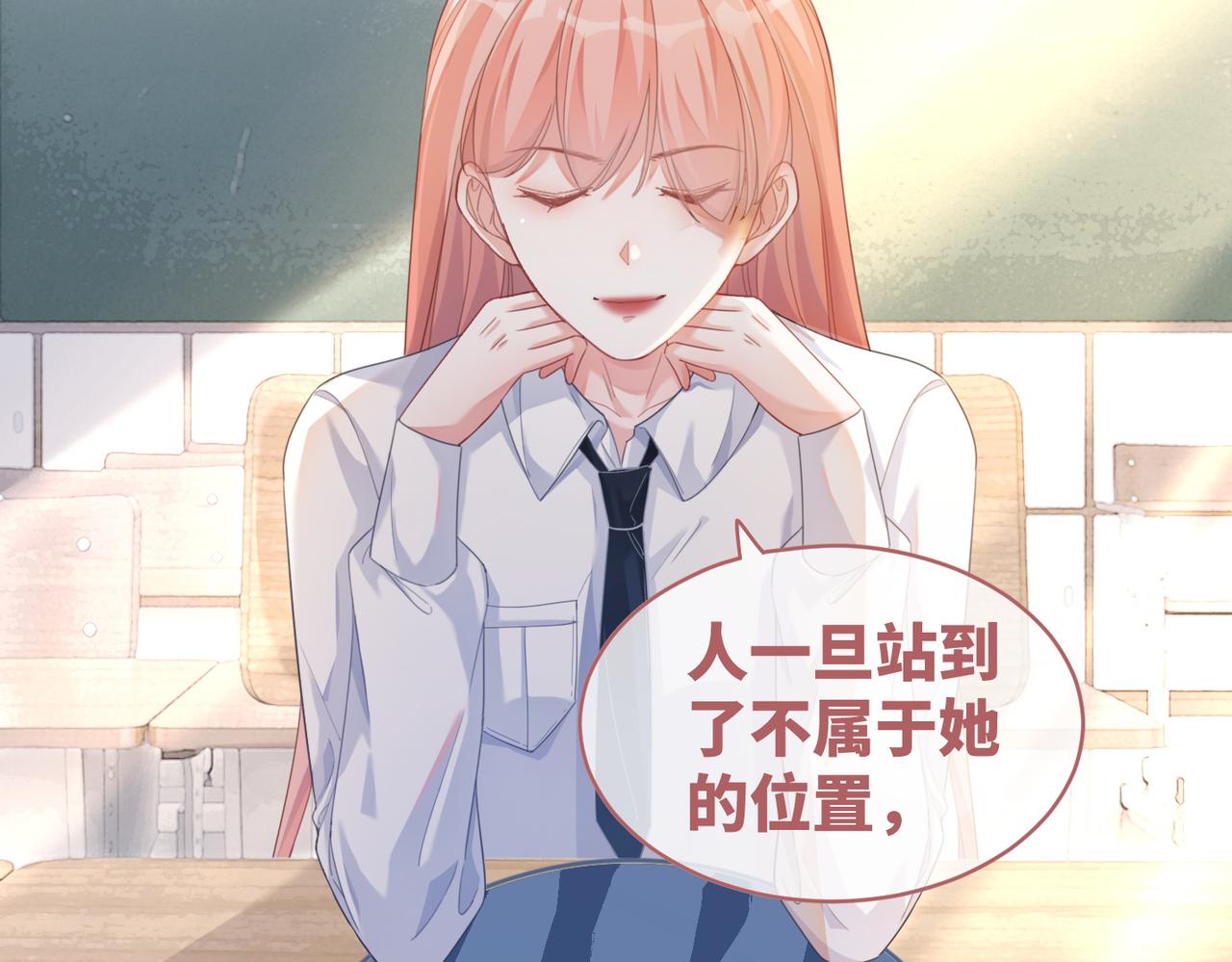 第83话 学霸夫妇发狗粮4